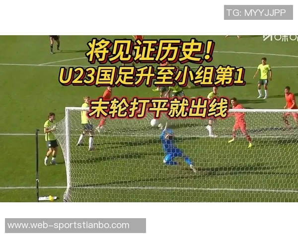 卡塔尔裁判阿卜杜拉马里执法U23国足对战泰国比赛全解析